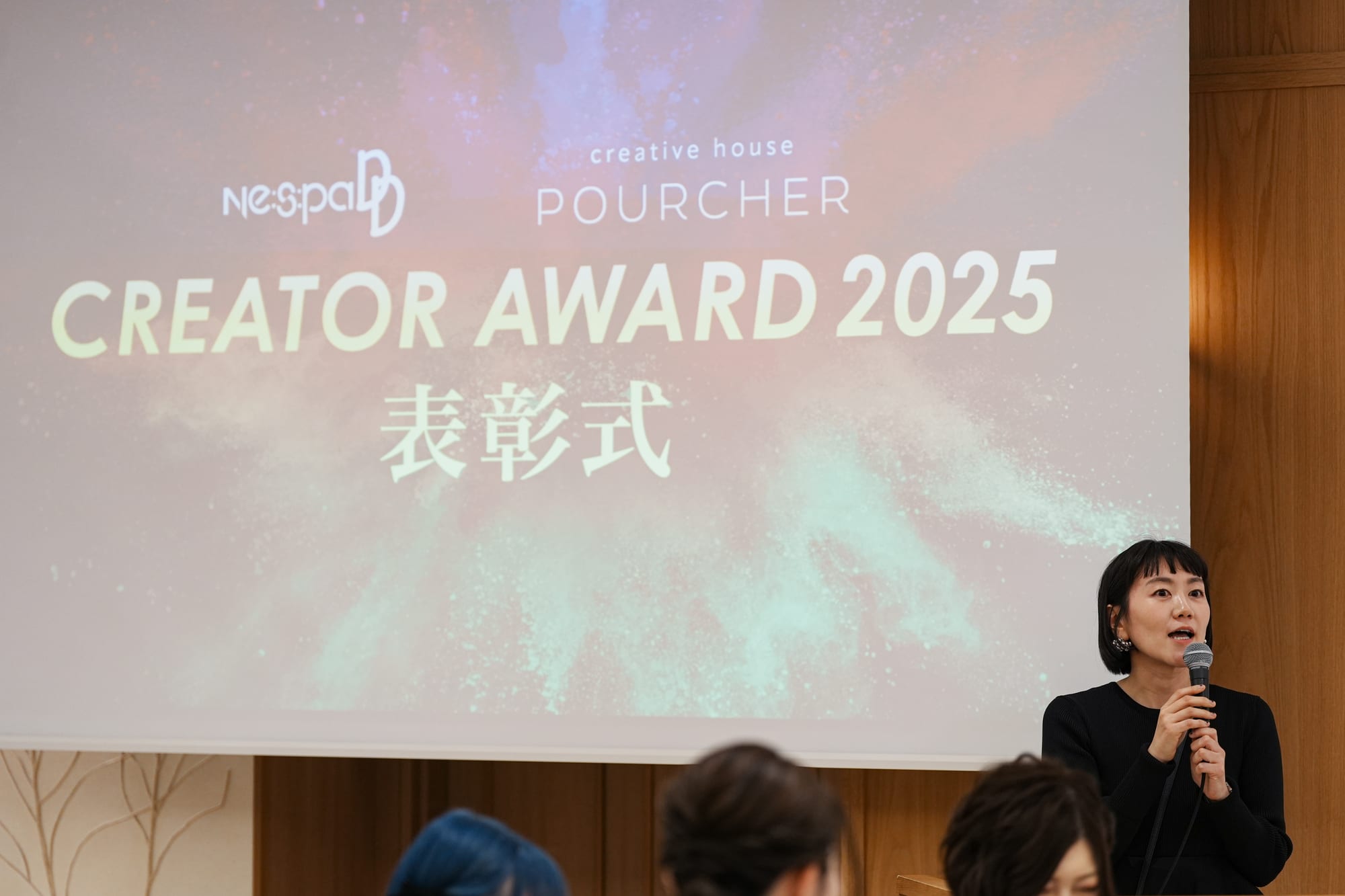 CREATOR AWARD 2025 表彰式のステージ
